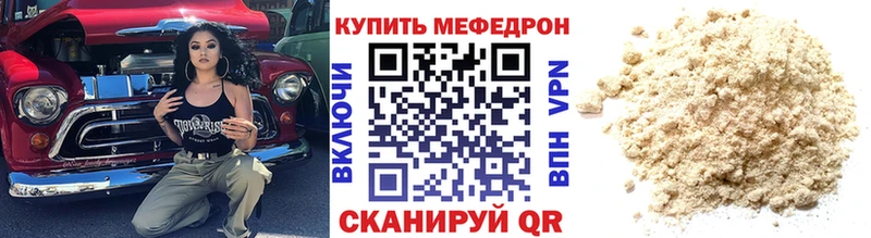 Наркошоп купить КОКАИН Бошки Шишки МЕФ Альфа ПВП ГАШИШ Кольчугино