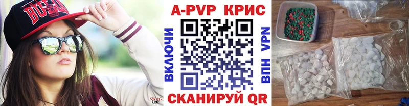 A-PVP СК КРИС Кольчугино