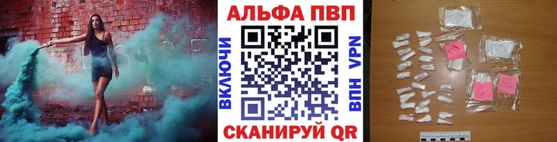 Купить  Кольчугино  А ПВП кристаллы 