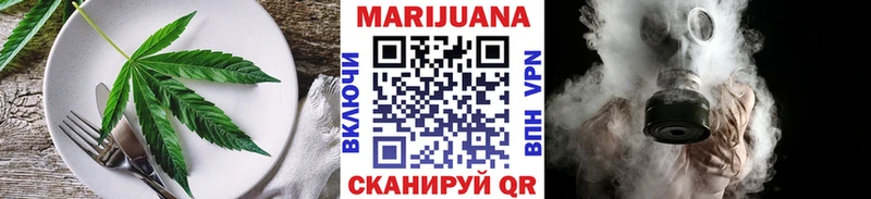 Купить где  Кольчугино  Еда ТГК марихуана 