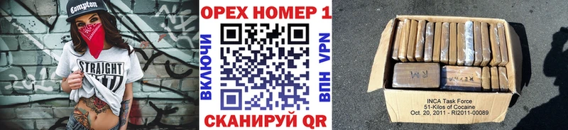 Купить закладки  Кольчугино  COCAIN 97% 