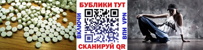 Купить где  Кольчугино  Ecstasy MDMA 