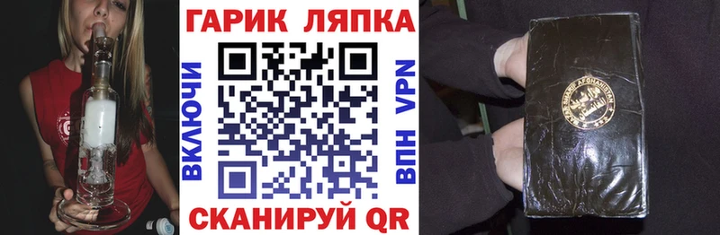 ГАШИШ индика сатива  Купить закладки  Кольчугино 