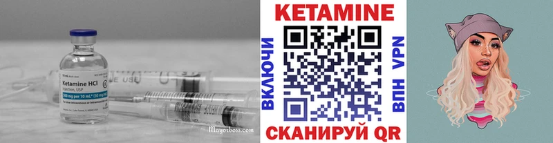 КЕТАМИН VHQ  Купить закладки  Кольчугино 