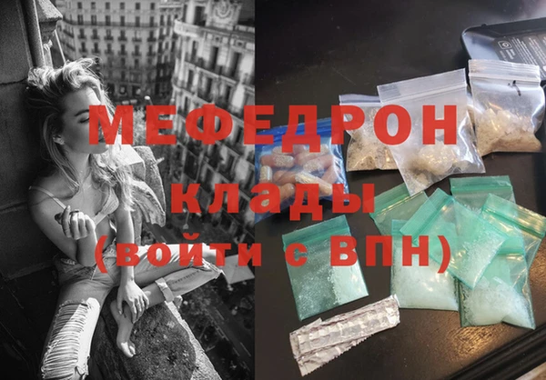 мяу мяу мука Беломорск