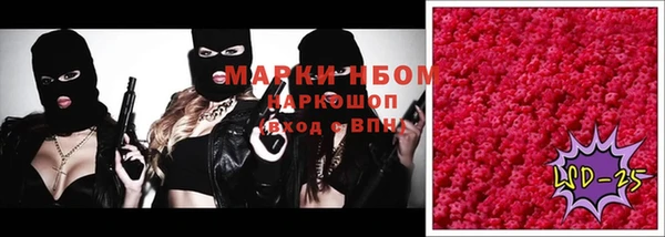 кокс Белокуриха