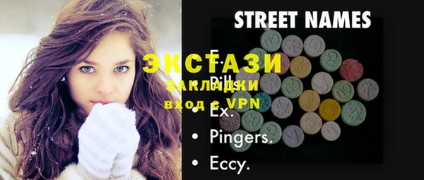 сатива Белоозёрский
