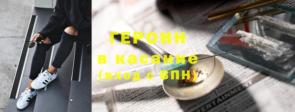 сатива Белоозёрский