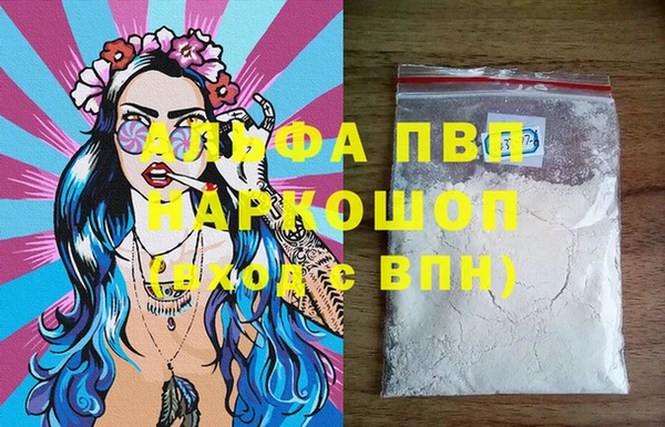 сатива Белоозёрский