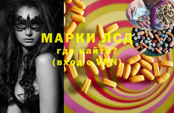 мяу мяу мука Беломорск
