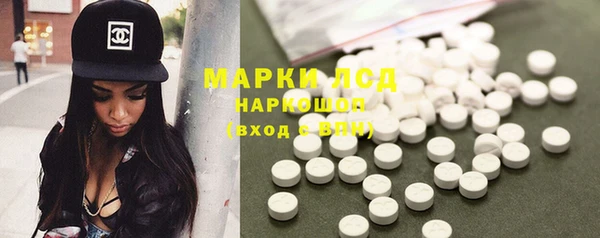 мяу мяу мука Беломорск