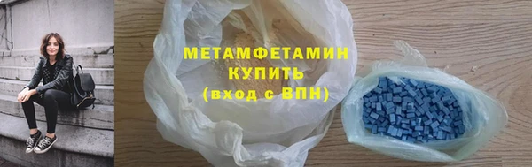 мяу мяу мука Беломорск