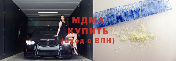 сатива Белоозёрский