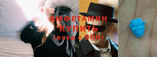 мяу мяу мука Беломорск