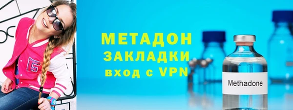 мяу мяу мука Беломорск