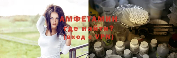 мяу мяу мука Беломорск