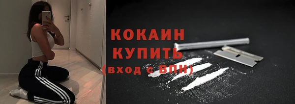 мяу мяу мука Беломорск