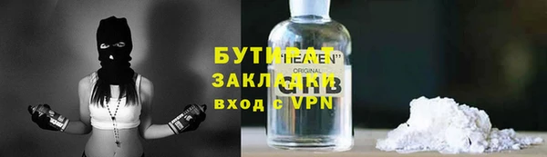 мяу мяу мука Беломорск