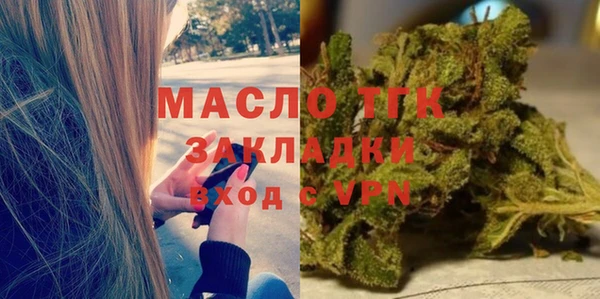 мяу мяу мука Беломорск