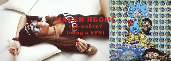 мяу мяу мука Беломорск