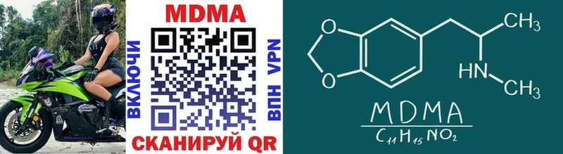 МДМА VHQ  Купить где  Кольчугино 