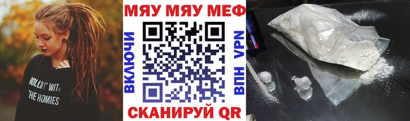 Купить  Кольчугино  Мефедрон mephedrone 