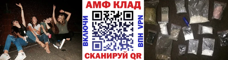 Первитин кристалл  Купить закладки  Кольчугино 