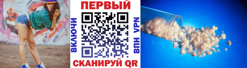 Метамфетамин мет Кольчугино