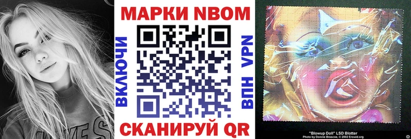 Купить где  Кольчугино  Марки NBOMe 1,5мг 