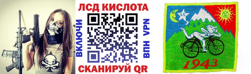 Марки N-bome 1,8мг Кольчугино
