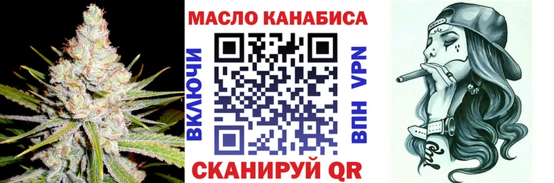 Дистиллят ТГК вейп  Купить закладки  Кольчугино 